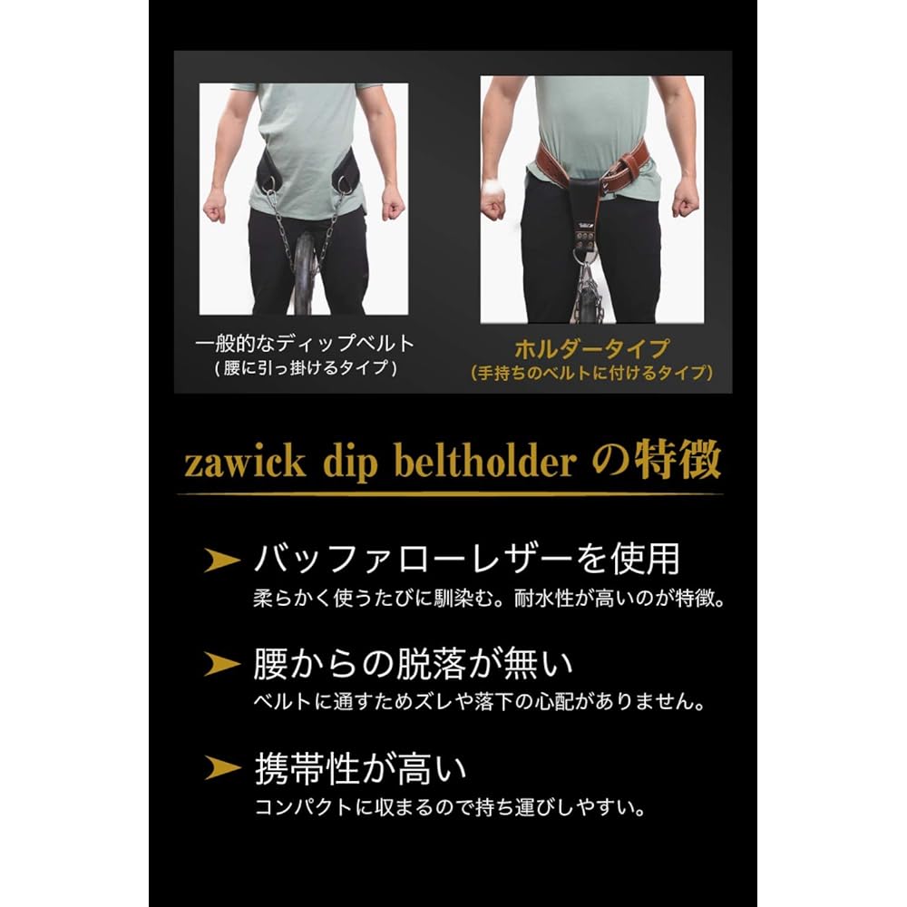 Zawick Dipping Belt Dip Belt Load Weighted Belt Suspension Chinning Holder