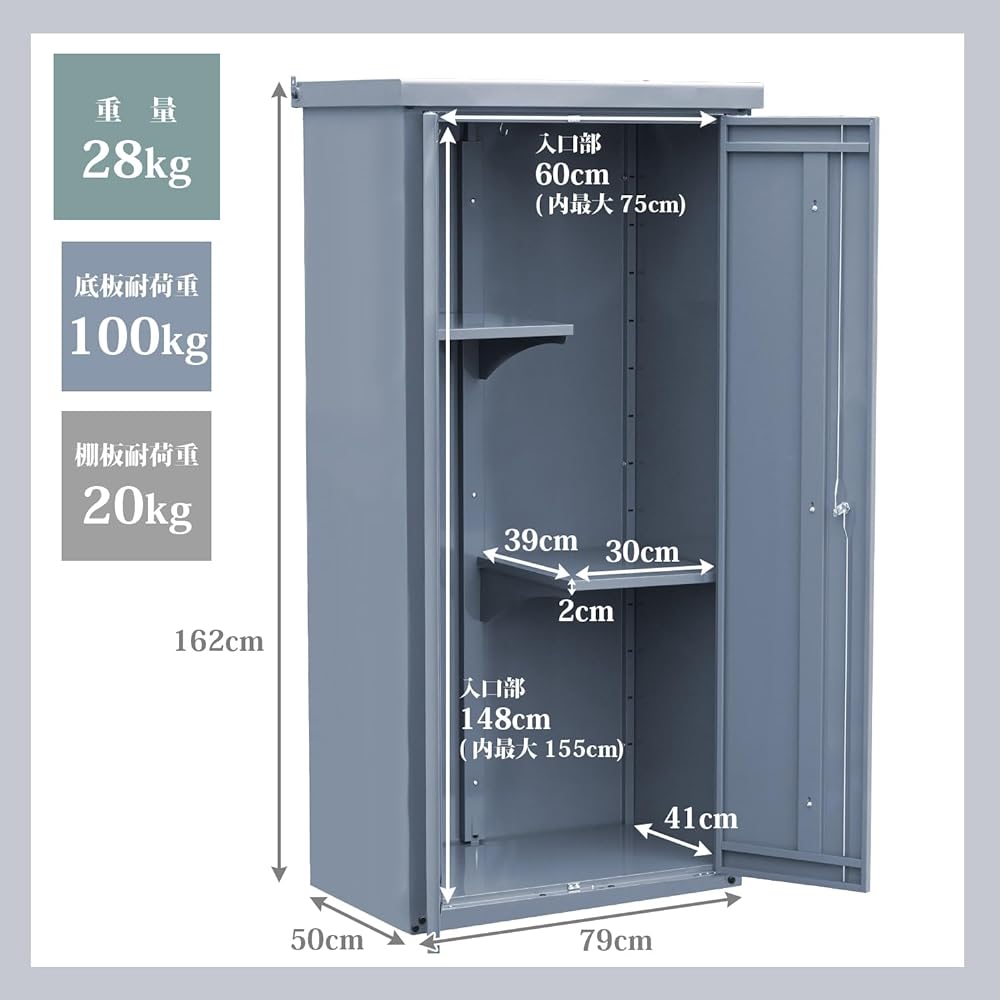 [Garden Master] Steel Storage Shelf for ISM-600, Outdoor, Multi-Purpose, Large, Locker, Vertical ISM-600(GY) Shelf, Limited Gray