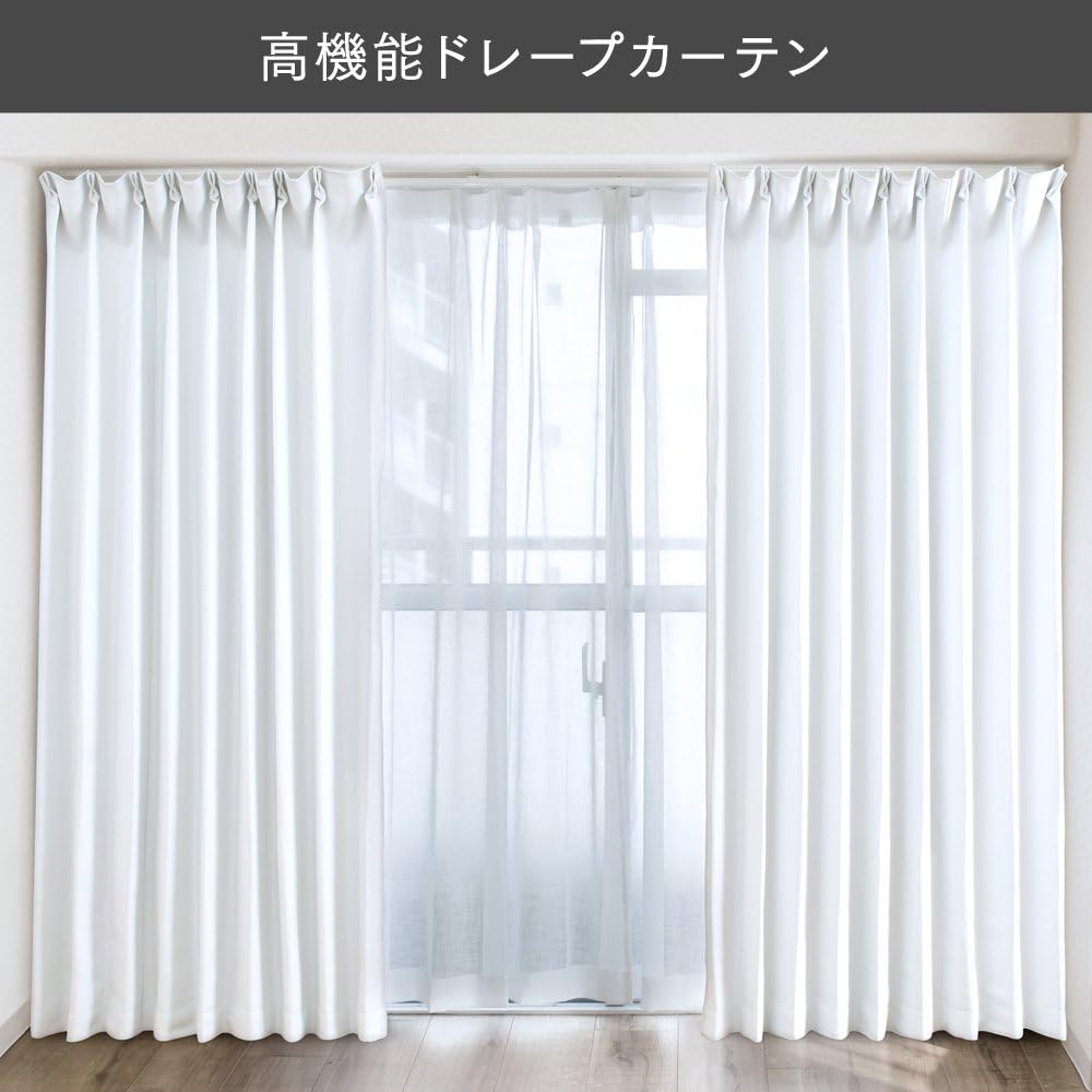 [Choose from 5 colors x 128 sizes] Curtains, blackout, grade 1, insulation, heat retention, washable, shape memory, drape curtains, width 100cm x length 150cm x 2-piece set, white
