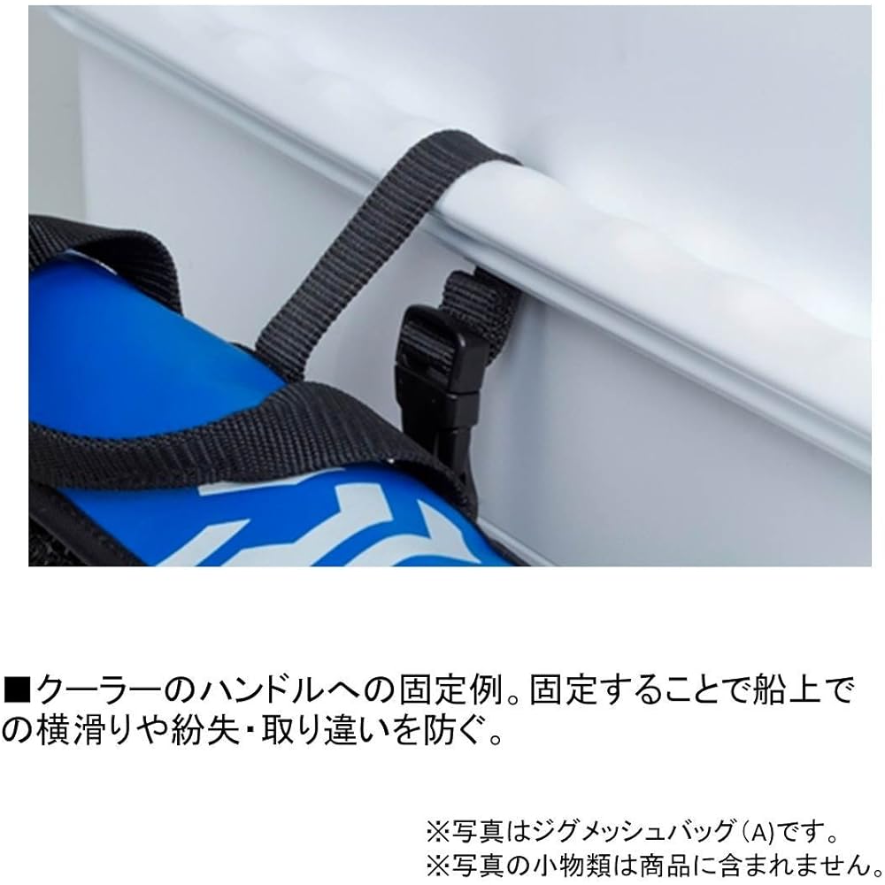 DAIWA Jig Mesh Bag (A) Blue