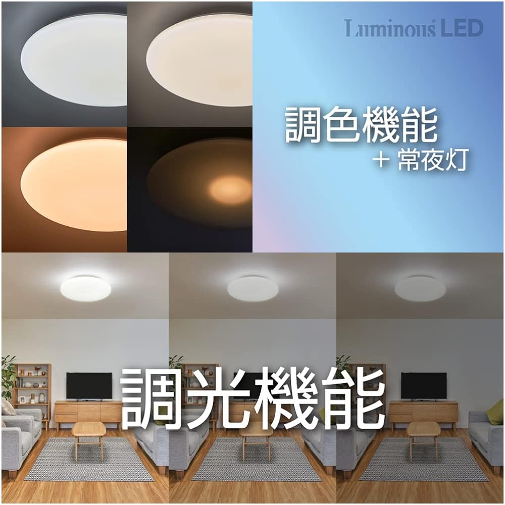 [Japan's Brightest Ceiling Light] Doshisha LED Ceiling Light, 20 tatami mats, 11 dimming levels, 11 toning levels, night light, sleep timer, 13500lm LuminousLED