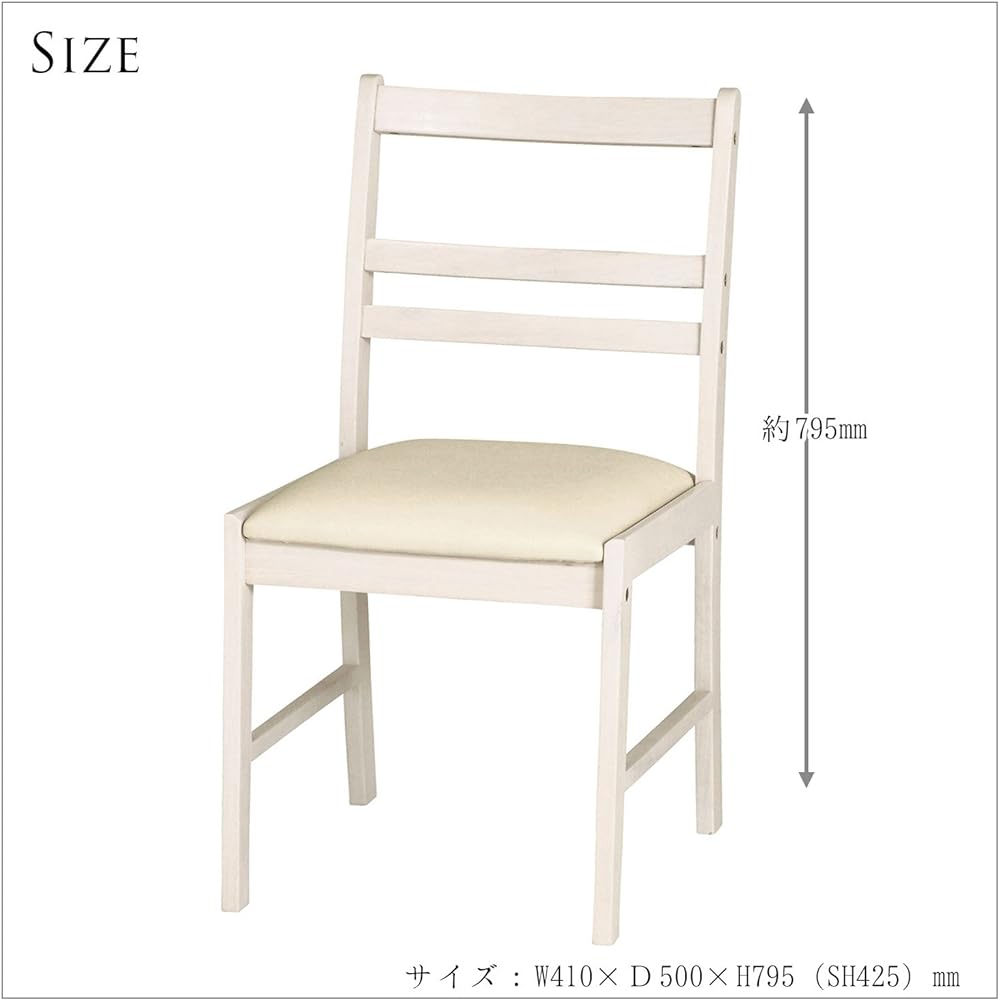 Hiroyuki Mignon Chair MIGNON-C41 Off-white 78×52×12cm