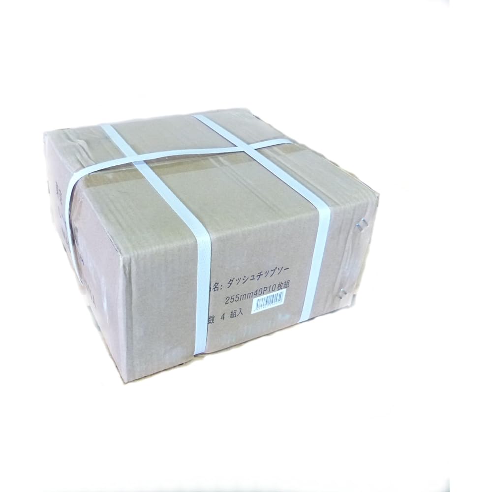 Shinsei Dash light chipsaw 255 x 40P (set of 10) sold in case 4 pieces