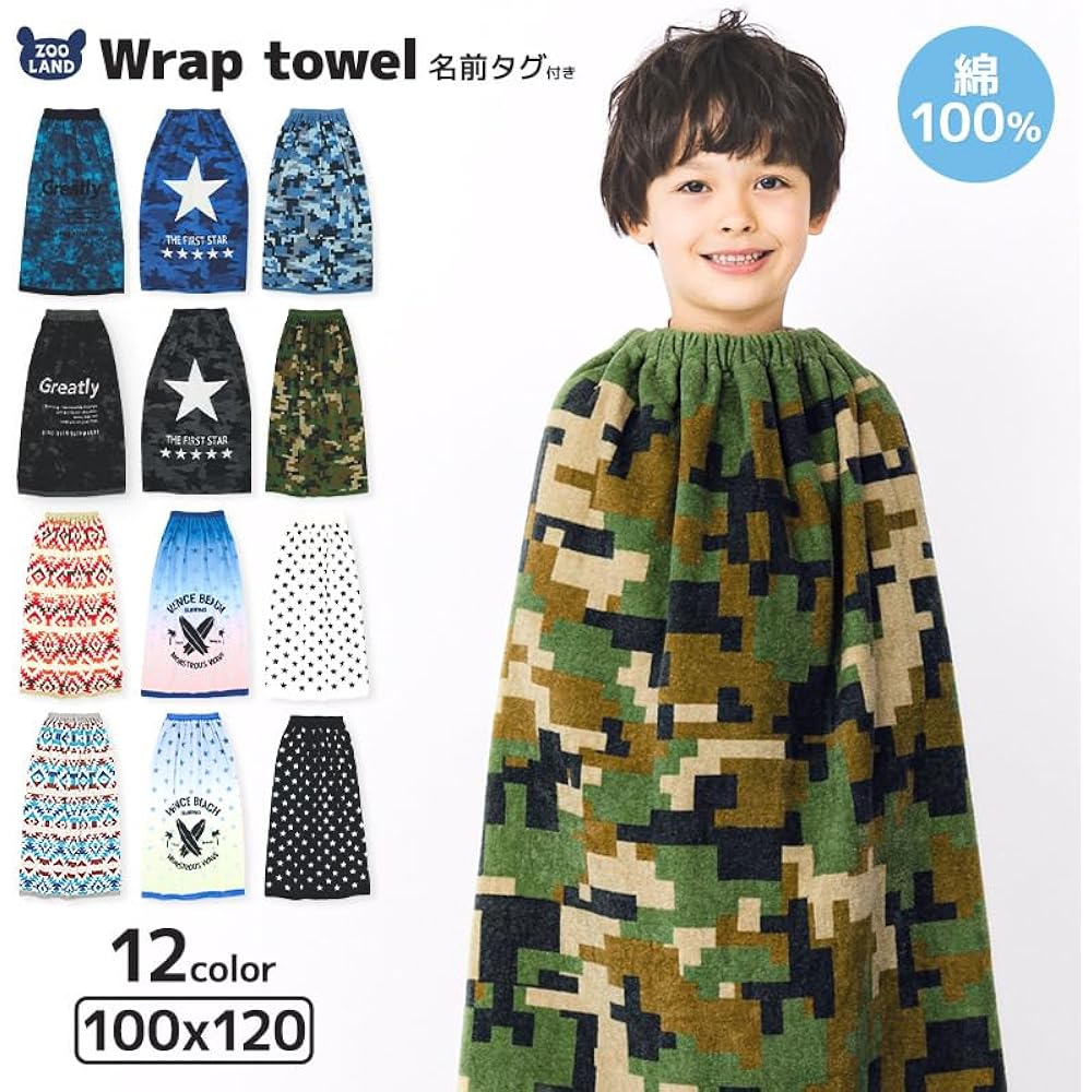 [Santowa] Wrap Towel, 100% Cotton, Name Tag Included, 100cm, For Adults, Girls, Boys, Women, Men, Wrapped Towel, Swimwear Items, Pool Towel, Towel, Kids, Children, Changing Clothes, Bath, Hot Springs, Swimming, Beach, Summer, Playing in the Water, Boys,