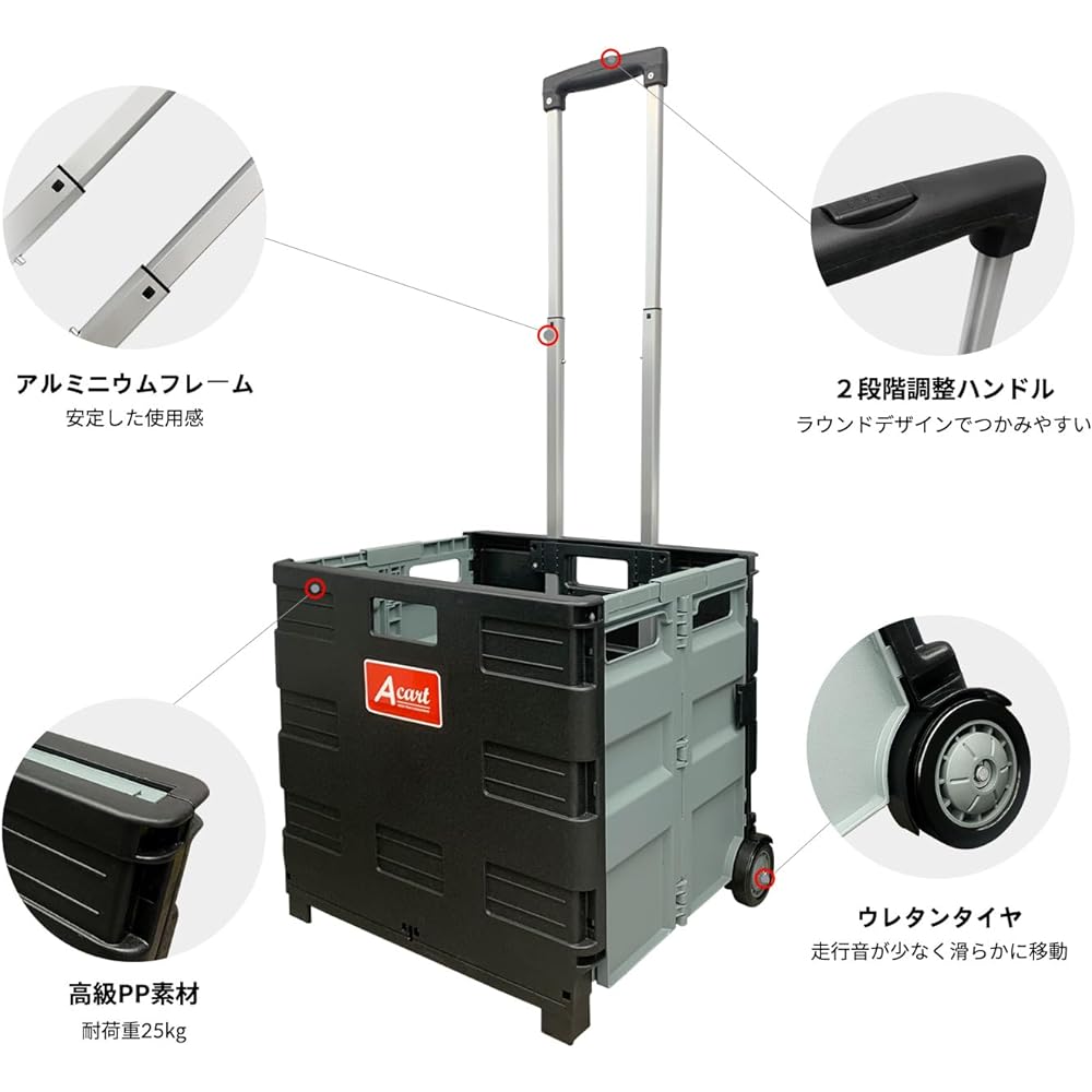 IDOOGEN Carry Cart Folding Cart Lightweight Shopping Carry with Lid Container Carry Camping Cart 2 Wheels Load Capacity 25KG (Black)