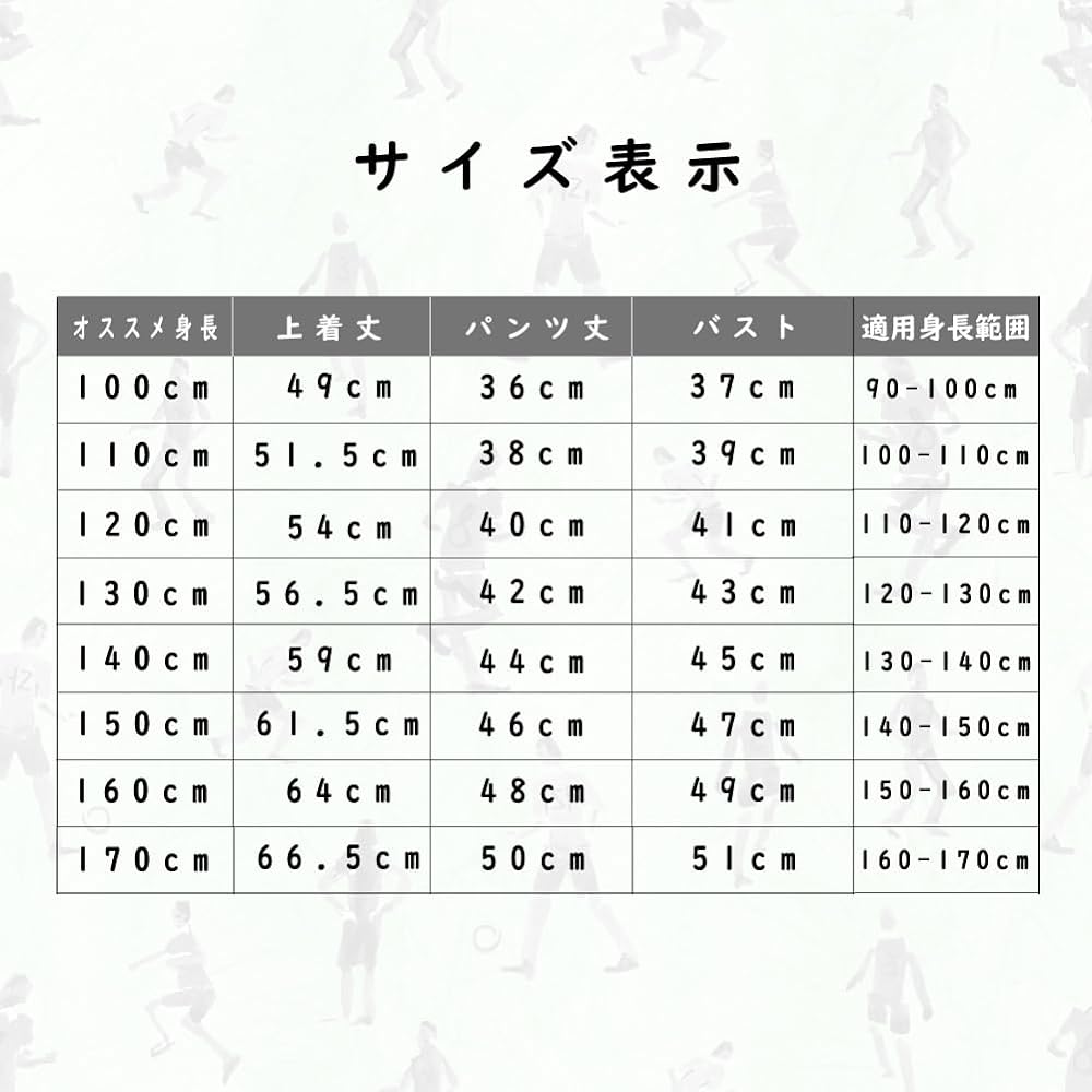 [MiraiHiraki] Kids' Soccer Uniform Top and Bottom Set, Junior Practice Clothes, Training Wear, Futsal, Socks Included, Storage Bag Included, Children's Clothes, Girls, Boys, Limited Time
