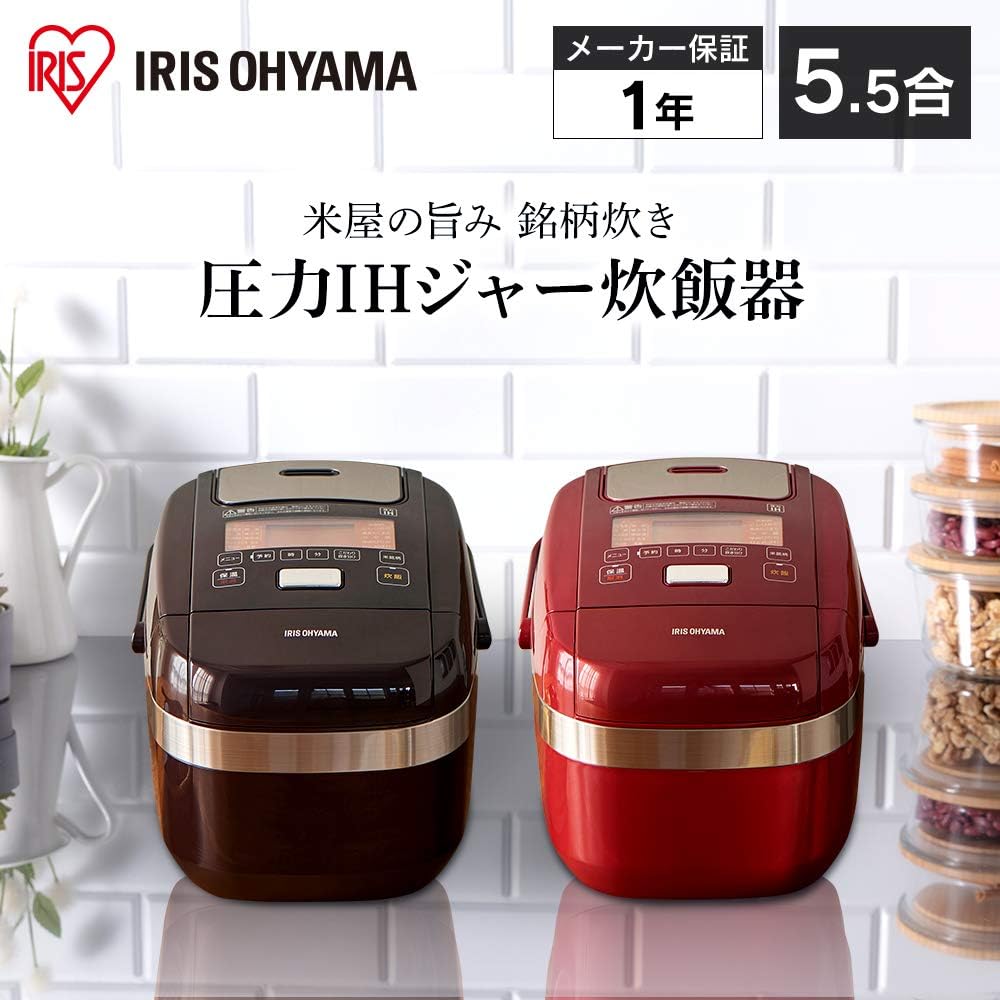 Iris Ohyama Rice Cooker 5.5 Cups Pressure IH Type Metallic Red Pressure IH Type Cooking Function for Different Brands Extra Thick Pot with Steaming Plate Brown Rice Red Design RC-PH50-R