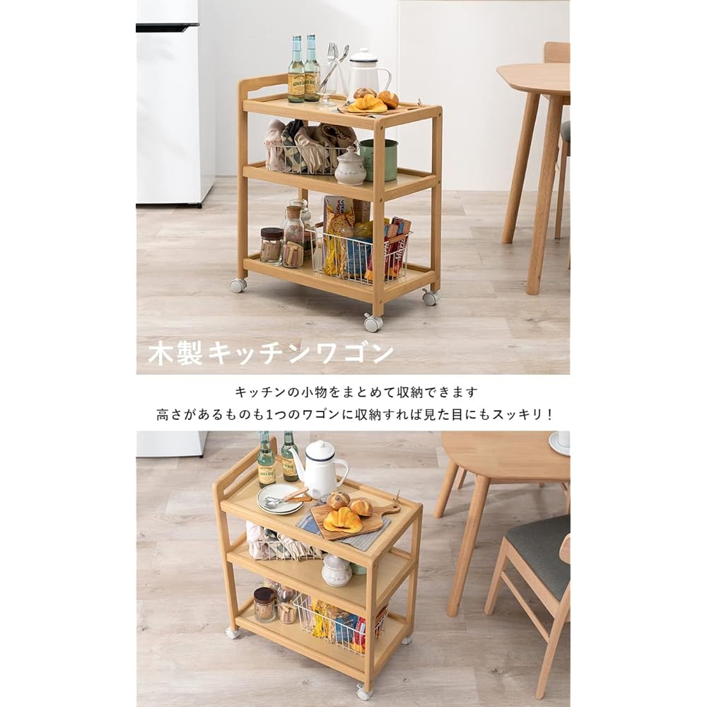 Hagiwara Kitchen Wagon Gap Storage Cart 3 Tiers Natural Wood Load Capacity 15kg Large Capacity Casters with Handle Width 59 Depth 34 Height 72.5 Natural VW-7977NA