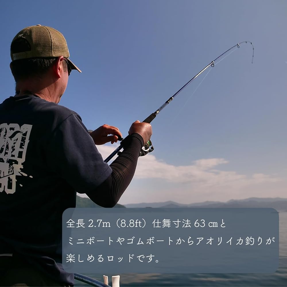 Aori Net☆Aori Ride Yaen 270MH ARY27MH