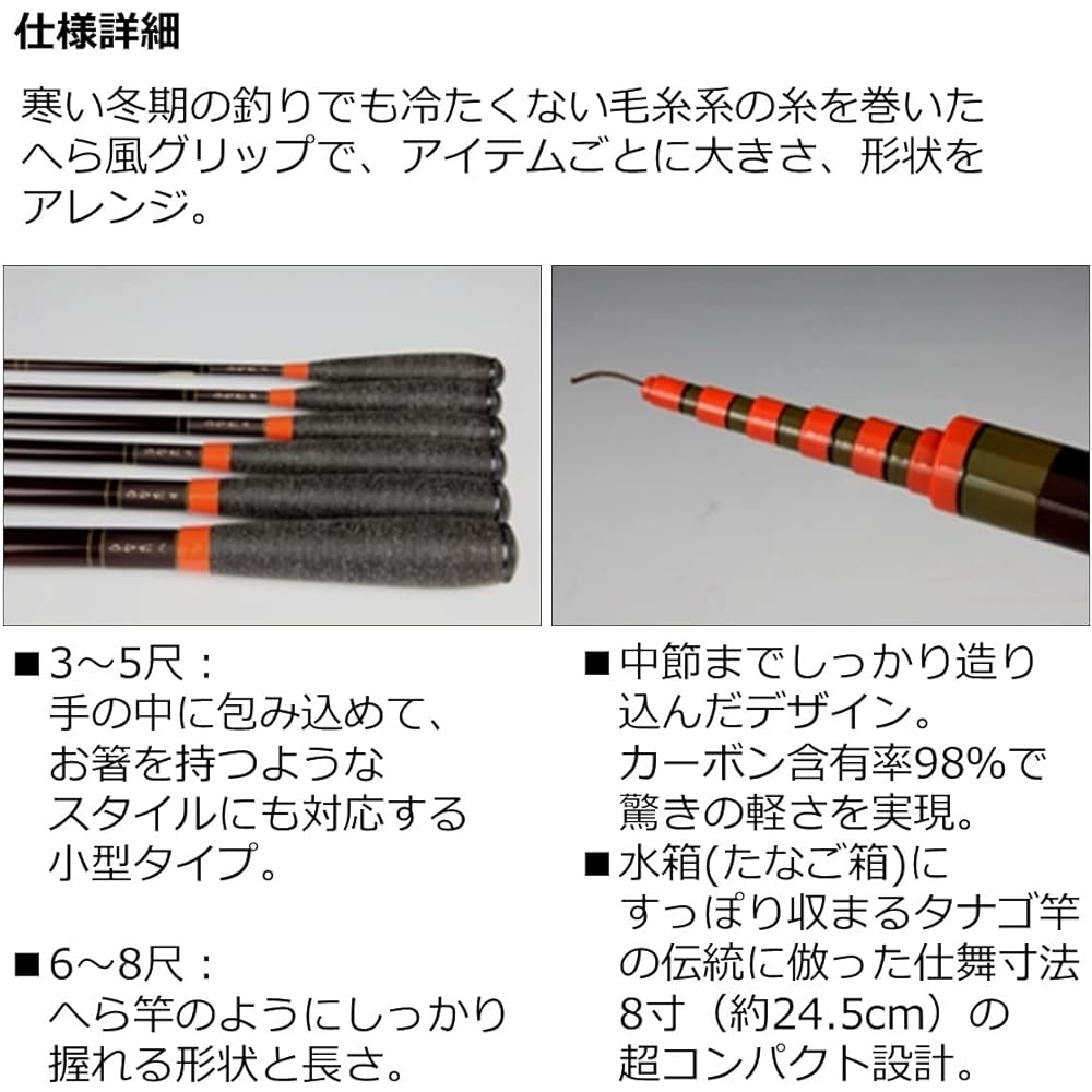 Daiwa (DAIWA) Small Tsugi Swinging Rod Tanago/Mabuna/Kuchiboso/Long Shrimp/Goby Hinata Various