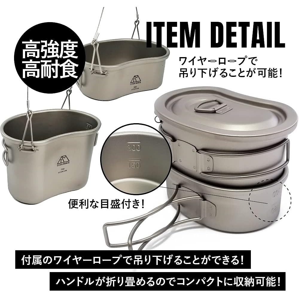 TITAN MANIA Titanium Mestin Hango 750ml+380ml Two Tier Type with Folding Handle Ultra Lightweight Sturdy Direct Fire Cooker Pot Kocher Cooking Utensil Solo Camping BBQ Barbecue Outdoor Camping Equipment Storage Bag Included