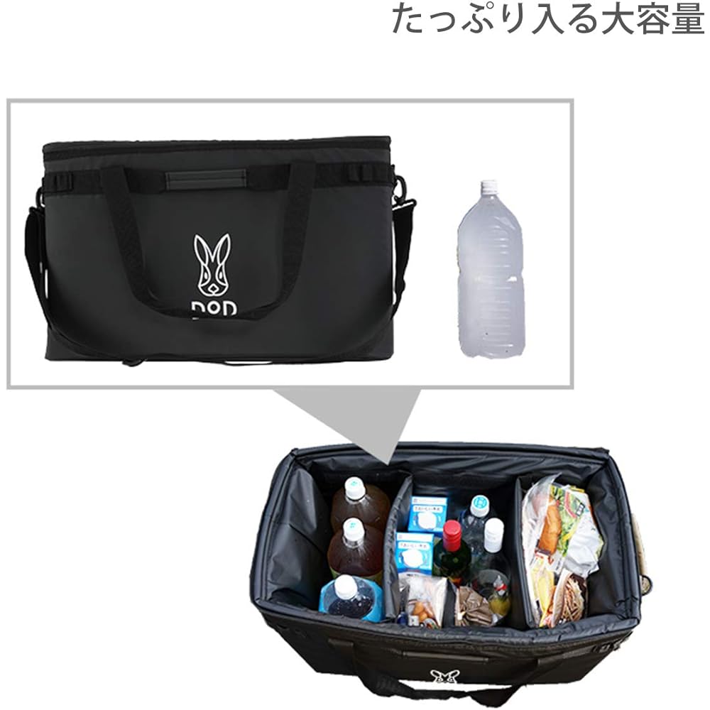 DOD Soft Kurazou (46) 46L Family Size Extra Thick Insulation Shoulder Belt Included Soft Cooler Bag CL5-789-BK Black