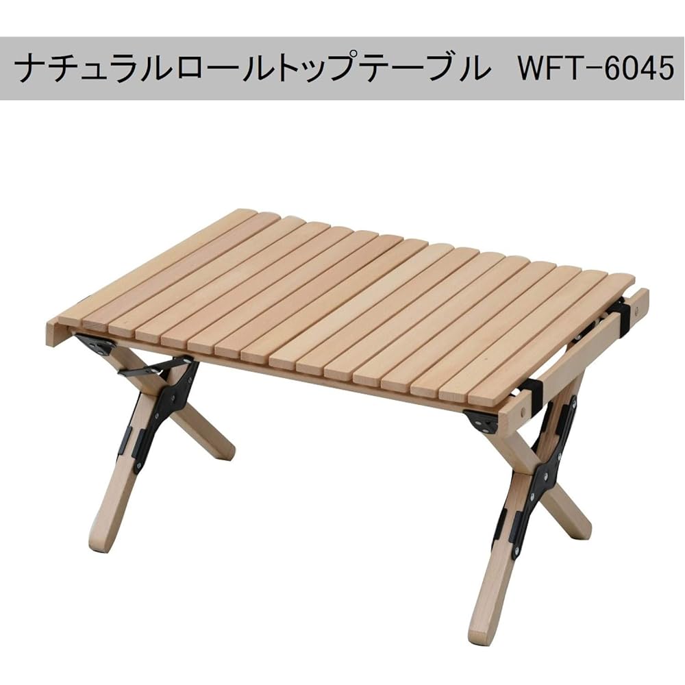 [Campers Collection Yamazen] Natural roll top table WFT-6045 Beige Body size: Width 64 x Depth 45 x Height 35cm