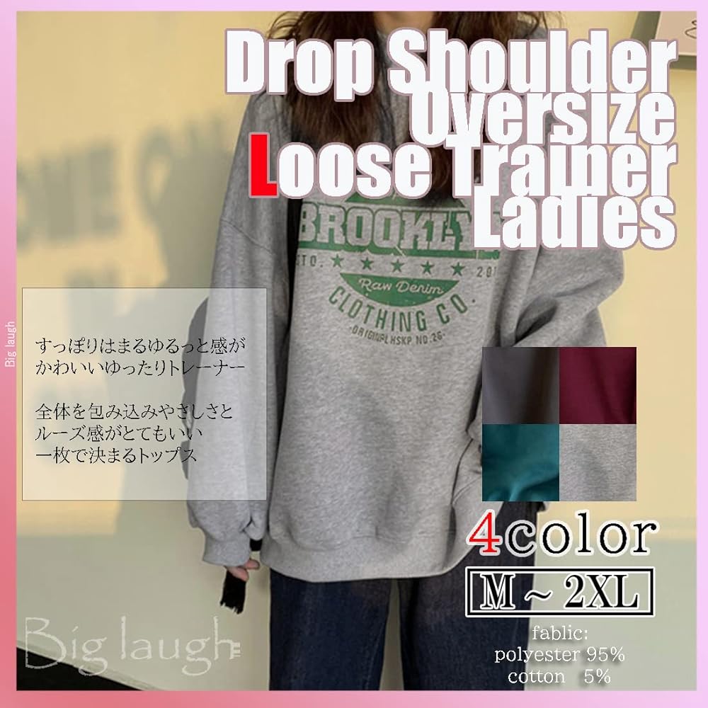 [Big Rough] Tops Sweatshirt Big Silhouette Oversize Long Length Outerwear Logo Spring Autumn Winter Women's