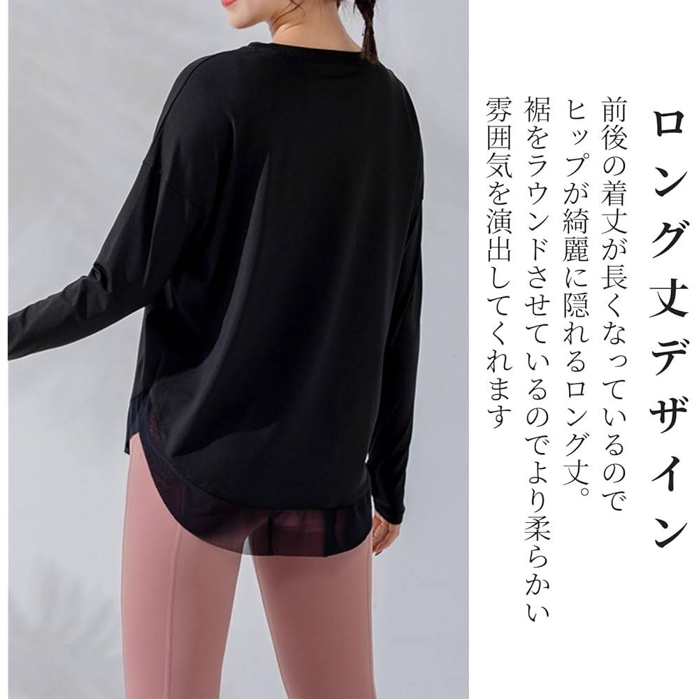 [machikaada] Women's Yoga Wear, Tops, Long Sleeve, Yoga, Hot Yoga, 653 Back Design, See-Through, Absorbent, Quick Drying, Cooling Protection, Comfortable, Stylish, Cute Sportswear
