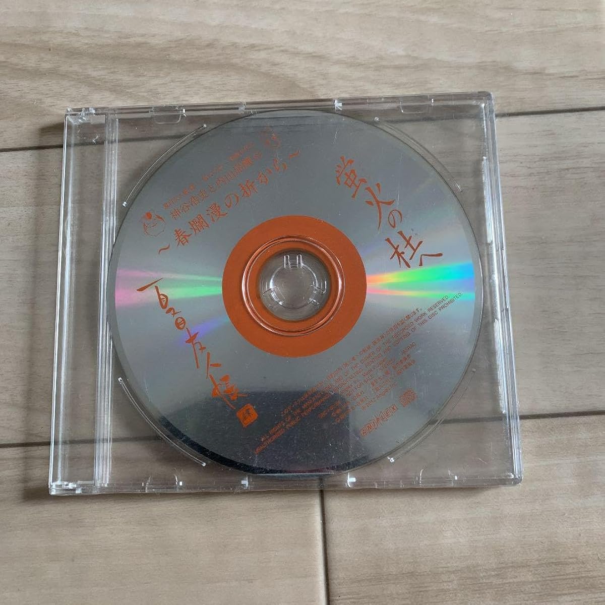 "Natsume's Book of Friends 4" x "Hotarubi no Mori e" Bonus DJC D WJ1LQ