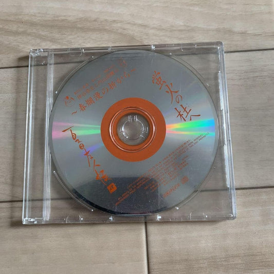 "Natsume's Book of Friends 4" x "Hotarubi no Mori e" Bonus DJC D WJ1LQ