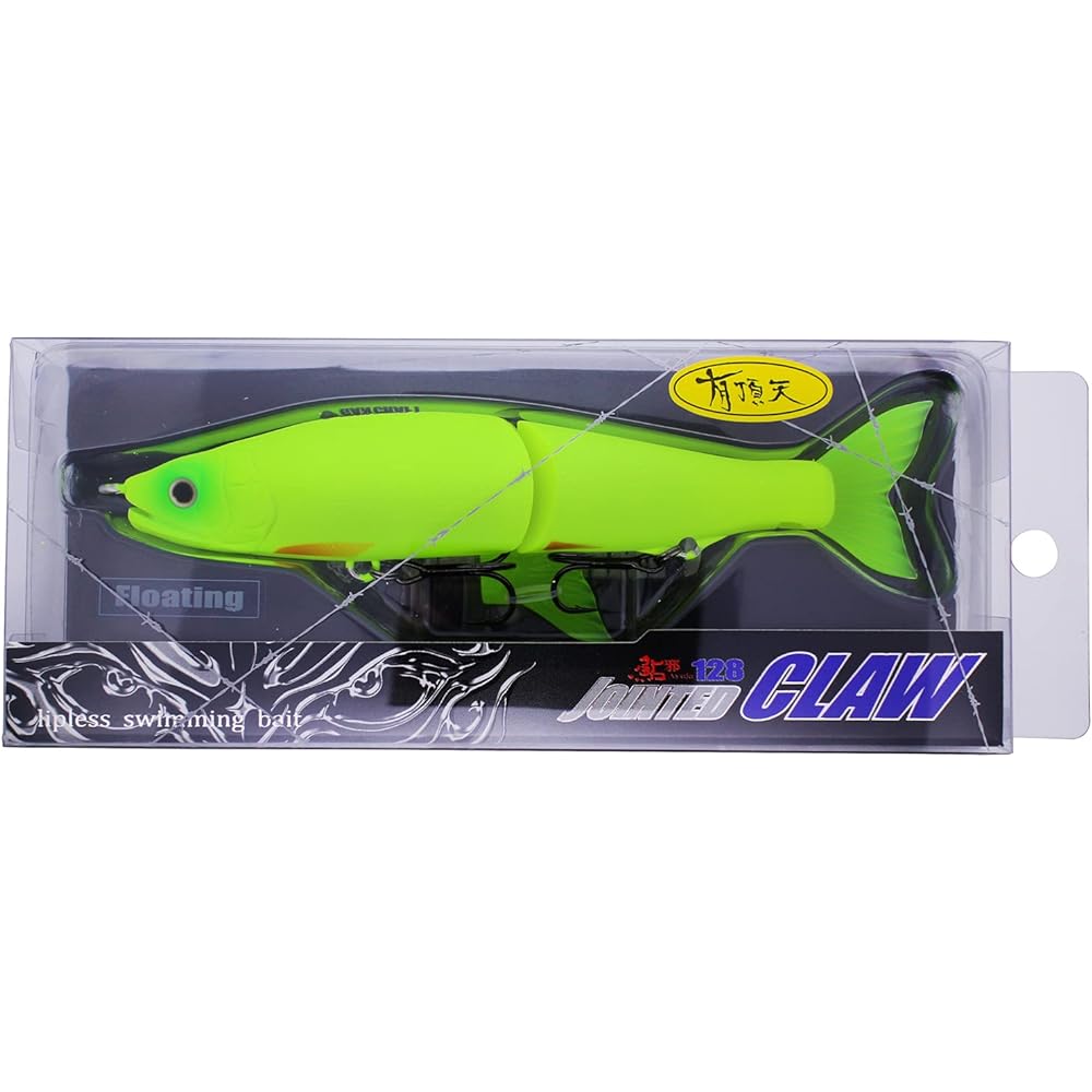 Gan Craft Jointed Claw 128 F