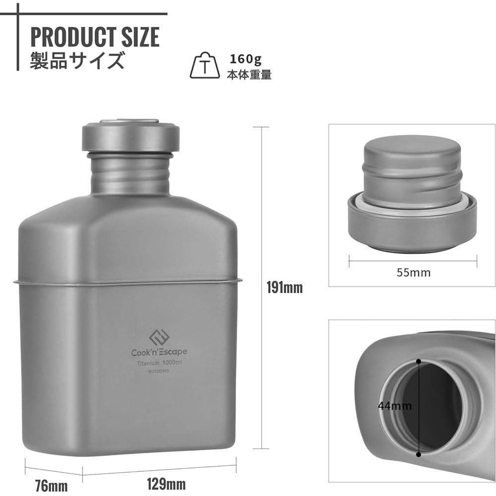 COOK'N'ESCAPE Titanium Canteen, 1 liter, lightweight, open fire, large capacity, wide opening, combination with rice bowl, kettle, hot water bottle, mountain climbing, camping, storage bag included [Eligible invoices will be issued]