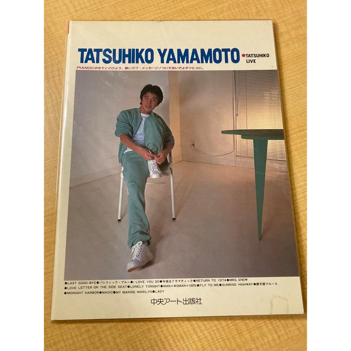 Tatsuhiko Yamamoto Piano Score TATSUHIKO LIVE Items
