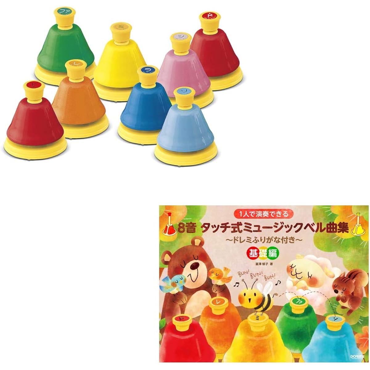 SUZUKI Suzuki Bell Harmony Desk Type 8-tone set MBD-8 + Touch-type song collection set Suzuki Musical Instruments