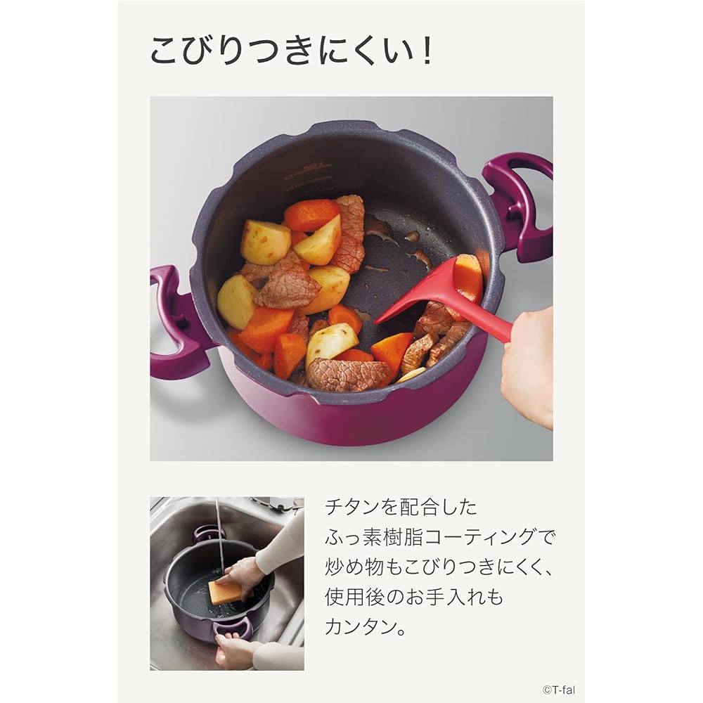 [Online Only] Tefal Pressure Cooker 5.2L For 3~5 People IH Gas Fire Compatible Easy Open/Close 2in1 Pot "Crypso Minit Duo Plum" Fluorine Resin Coating P4705134