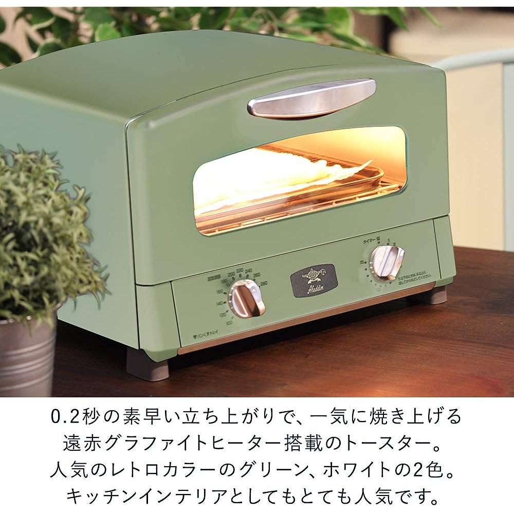 Aladdin Toaster 2 Pieces Far Red Graphite Green (B806-S1)