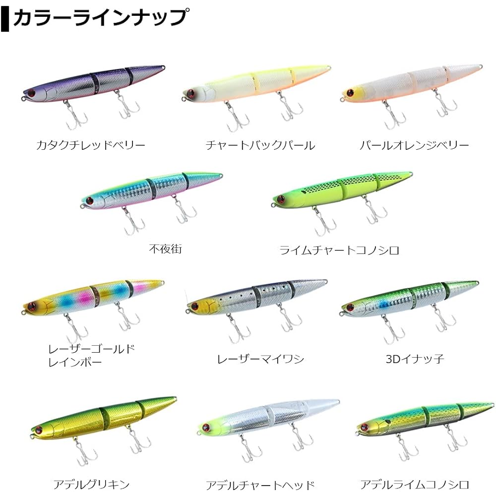 DAIWA More Than Slap Hitter 120F
