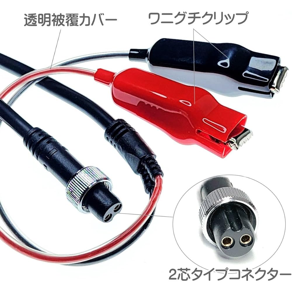 BeeBox Electric Reel Alligator Grip Power Cable 300cm 3m Daiwa Shimano Electric Reel Compatible Power Cord 2 Cores 2 Holes 2 Pin 3m Alligator Grip Power Cable