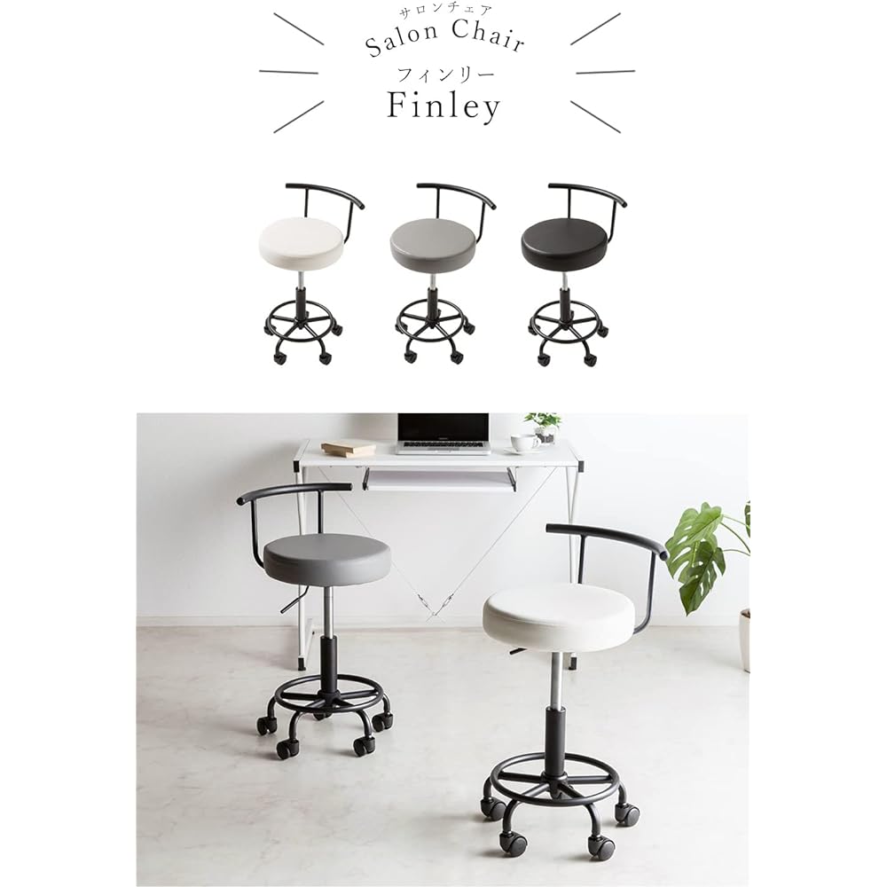 System K Counter Chair, Kitchen Chair, Work Chair, With Casters, With Backrest, Lifting, Swivel Chair, Gray, 1 Leg