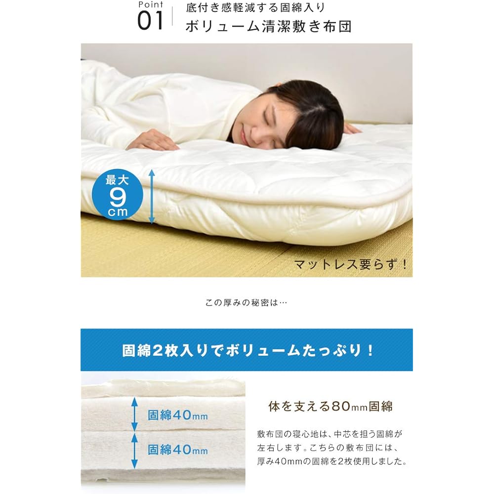 Tansu no Gen [Ultra Volume 4 Layer Futon] Queen Size (160cmx200cm) Sweat Absorbent Quick Drying Hard Cotton 80mm Made in Japan Unbleached 22200016 00 (61605)