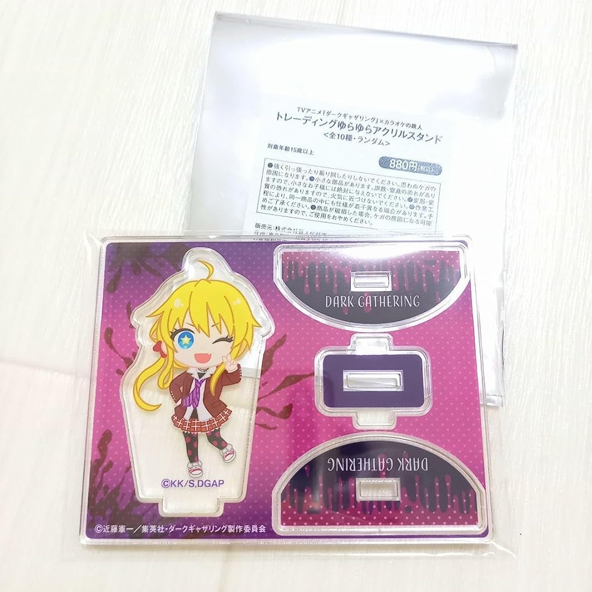 Karaoke no Tetsujin Dark Gathering Trading Swinging Acrylic Stand ②