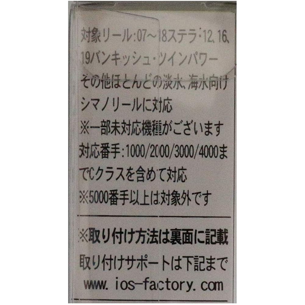 IOS FACTORY(IOS FACTORY) Line Roller Impact Red