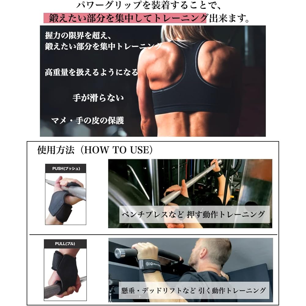 RHYNO Power Grip Pro Non-Slip Rubber Left and Right Set Muscle Training Training