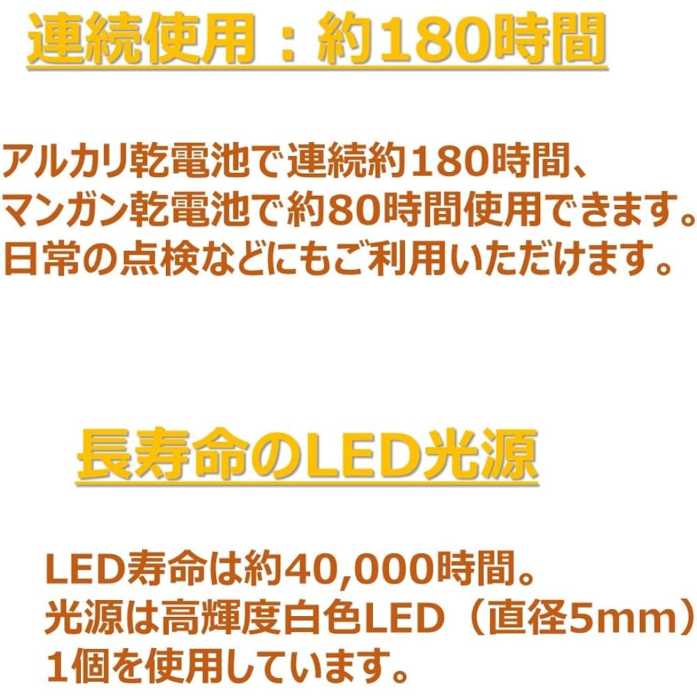 TOSHIBA LED standing light (flashlight) Brightness 13 lumens For 2 AA batteries (batteries sold separately) KFL-124W (x 4)