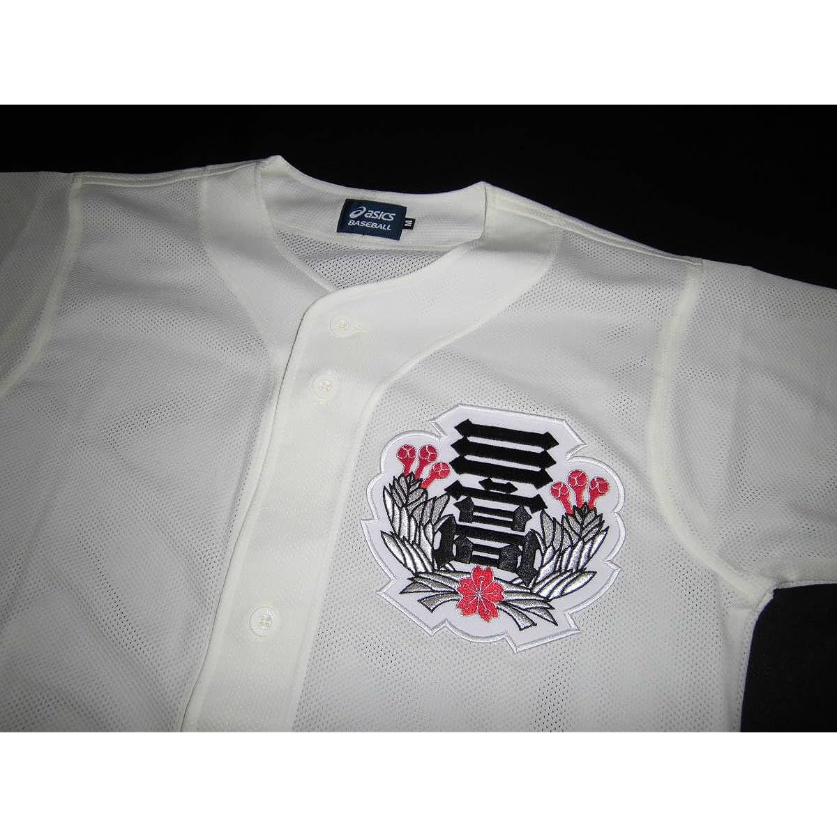 Nihon University Third High School uniform