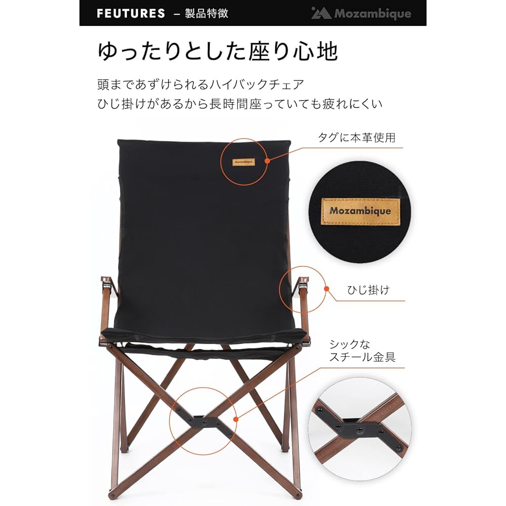 Mozambique Garden Chair Outdoor Chair High Back Wooden Folding Load Capacity 100kg (Brown)