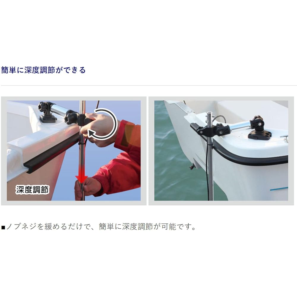 BMO JAPAN Fish Sensor Arm N 20C0047