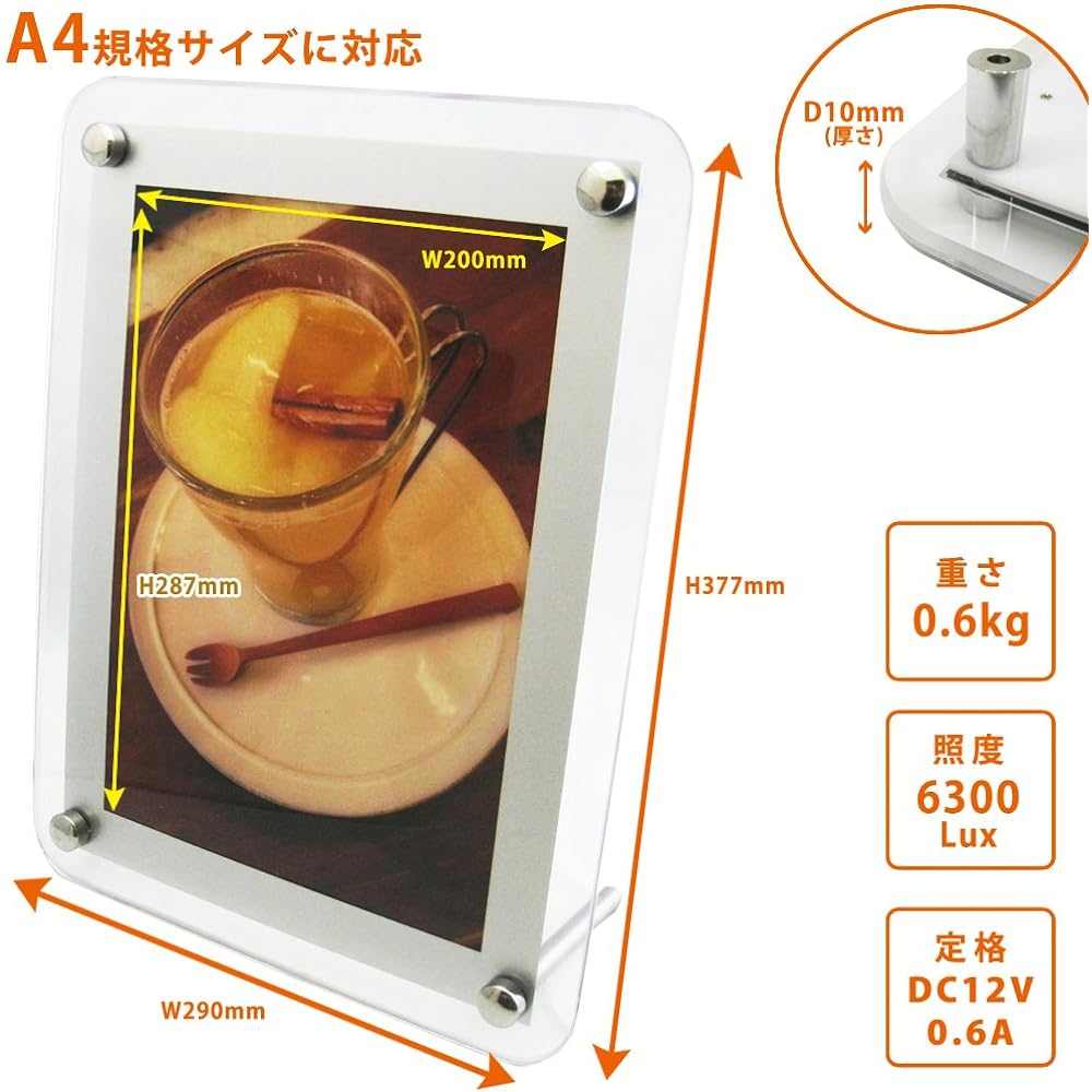 Pascal Plus LED Panel LED Light Panel White Light A4 Rounded Corners Acrylic Frame Freestanding Stand Included