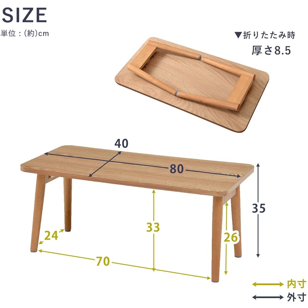 Hagiwara Low Table Folding Slim [Uses American Walnut] Brown Finished Product Width 80 MT-6280BR