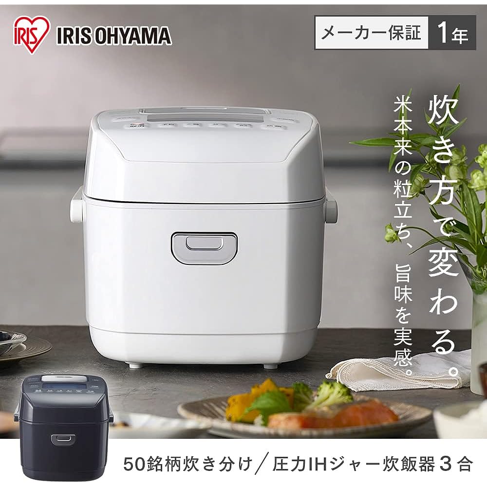 Iris Ohyama Rice Cooker Pressure IH 3 Cups 50 Different Types of Cooking Function Extra Thick Pot Black 2022 Model RC-PDA30-B