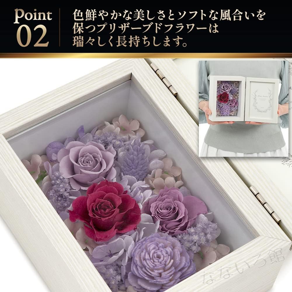 (Nanairokan) Preserved Flower Photo Frame Photo Frame Retirement Gift Flower Wedding Gift Flower Present Flower Rose Birthday Photo Stand Vertical (Purple)