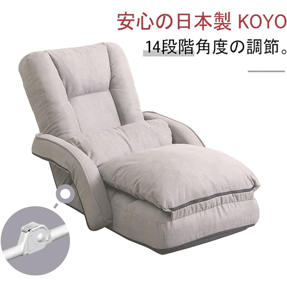KyoDa Seat Sofa with Armrest, Reclining, High Back with Cushion, Folding, 14 Level Adjustment, Fuwafua Leg Rest, Floor Chair JP-8802-BE
