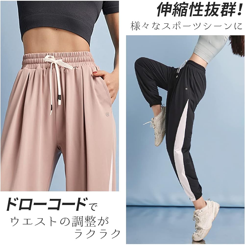 [VeroMan] Sportswear Women's Jersey Pants Running Stylish Sideline ppi-pag5