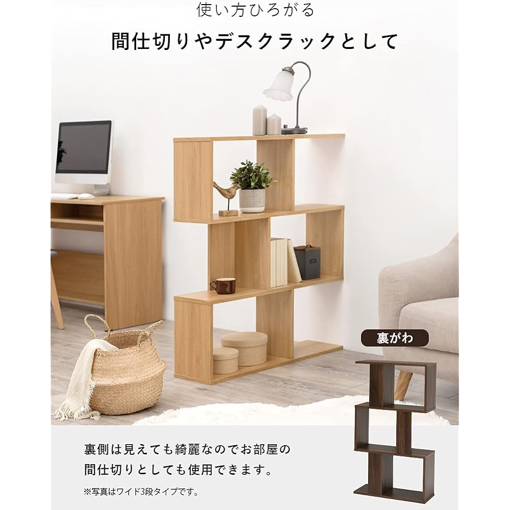 Hagiwara Display Rack Bookshelf Partition Wood Grain Brown Approx. Width 59 Depth 24 Height 107 cm 3 Tiers Book Document Rack Shelf bookshelf RCC-1004BR 1 unit