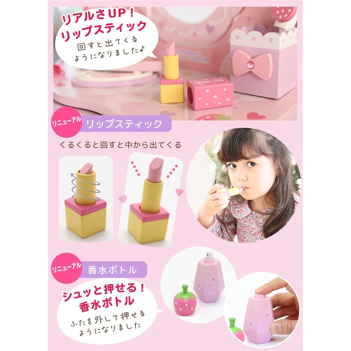 Mother Garden Wild Strawberry Tiara Dresser Pink 2022 Wooden Toy Dressing Table Pretend Play Set 263-21582