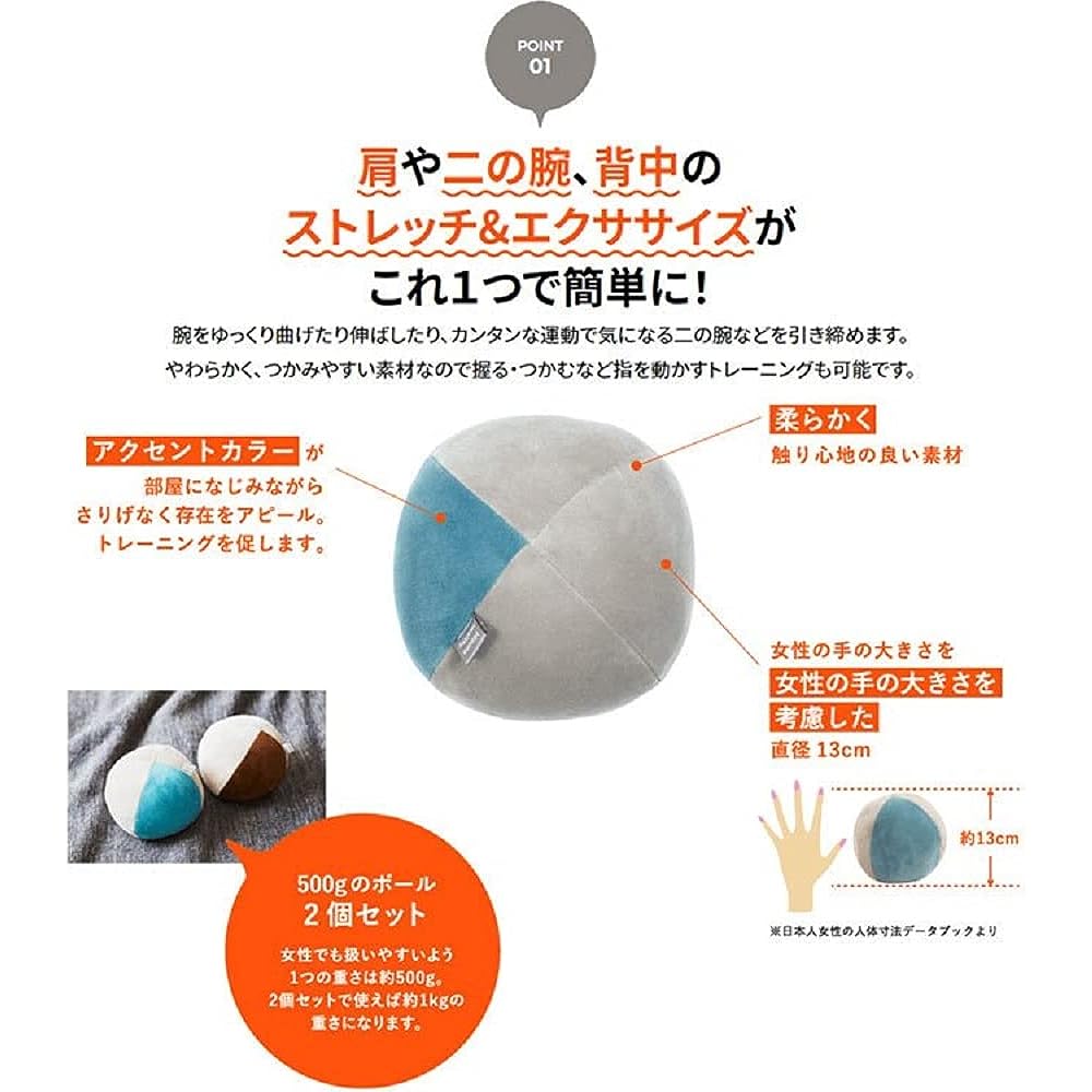 MIZUNO Healthy Interior Dumbbell Ball Bollet C3JHI202 Disney Design Health Training Equipment Design that blends in with your interior Upper arms, shoulders, back, 2 pieces C3JHI202