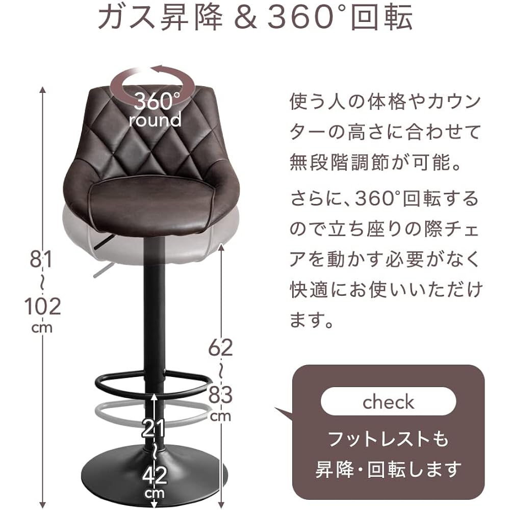 Tansu no Gen Counter Chair [Set of 2] Elevating, rotating, with footrest, backrest, bar chair, vintage style, Scandinavian, dark brown 31010009 (81295)