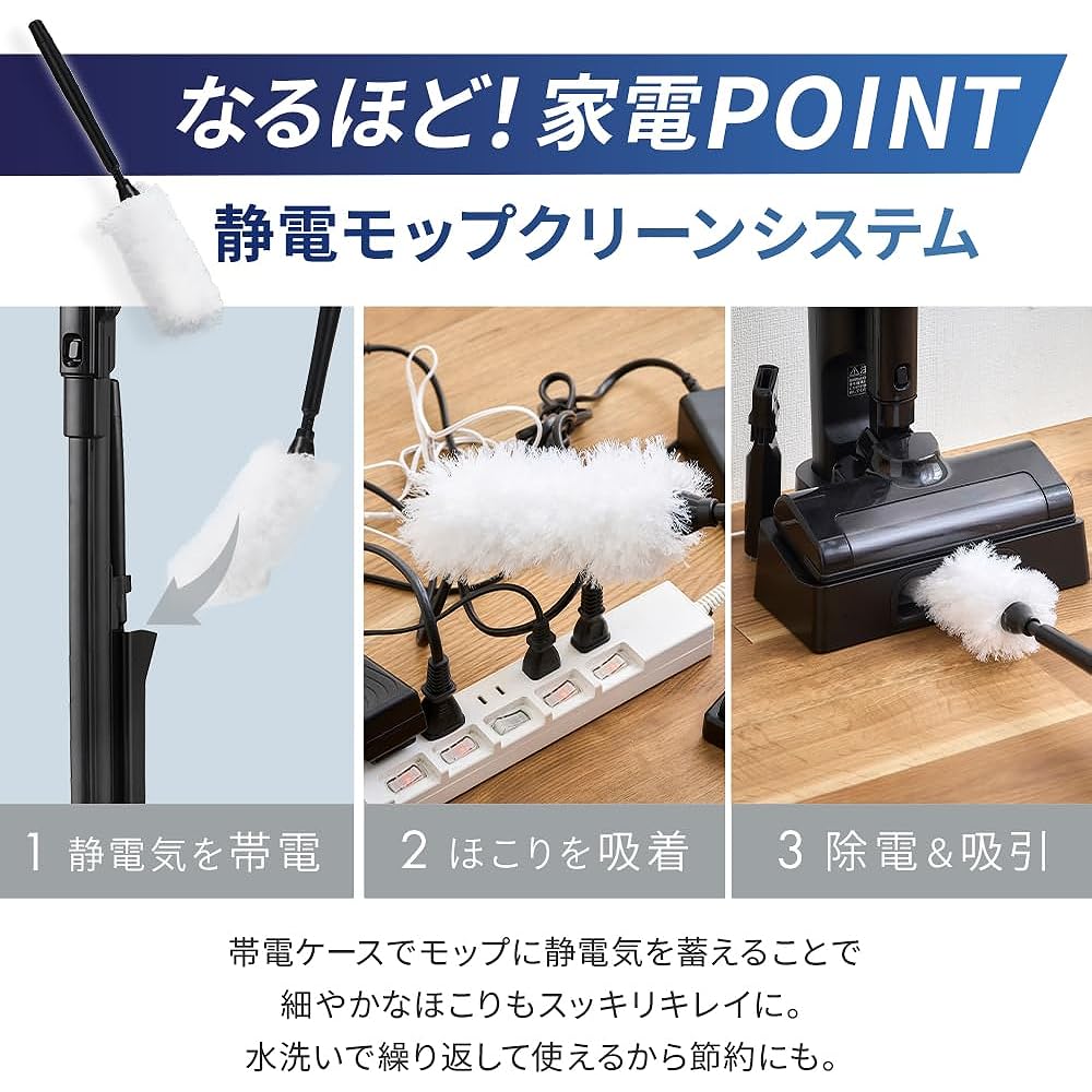 [Includes electrostatic mop] Iris Ohyama Rechargeable Cyclone Stick Cleaner Vacuum Cleaner Cordless Cyclone Stick Cleaner Popular SCD-184PM-B Black