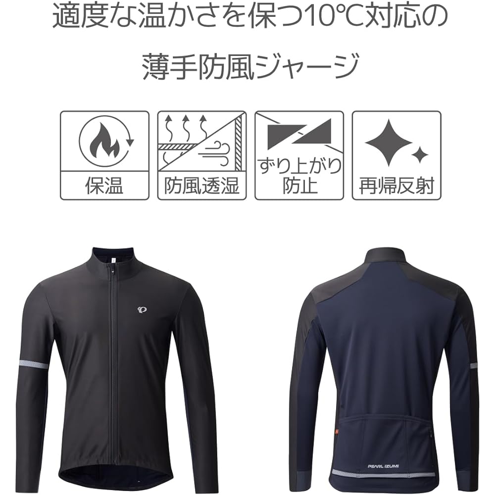 [Pearl Izumi] Shirt Windbreak Light Jersey Men's